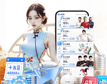 国际足联世界杯 四川新能源园林绿化工程项目信息
