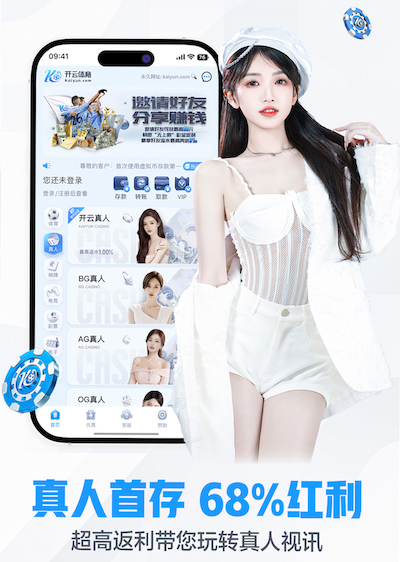 世界杯官网 10公里的高速绿化工程投资